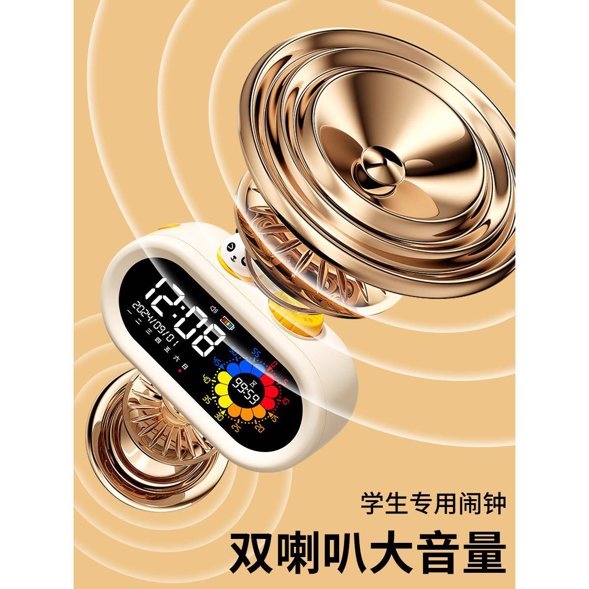闹钟高学2生智能简025新F988H96T款叫醒面电子学桌习定时器单实用