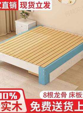 全床实XDK木榻榻米代简约排骨架台单双人床民宿酒店落现地硬板床