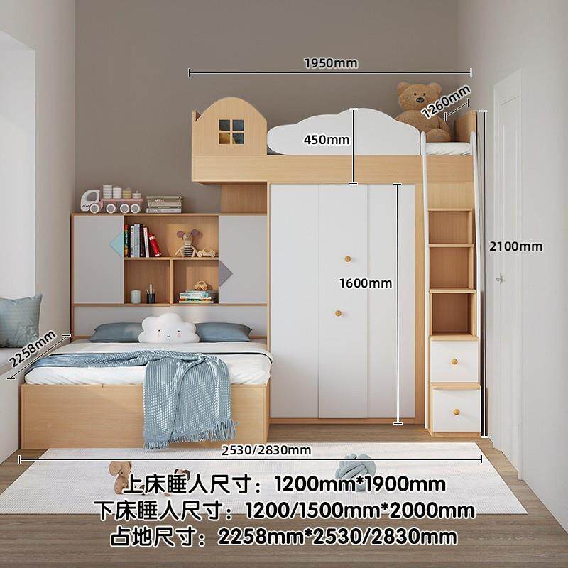 上下床多功能组合床儿童衣帽间VB39411低柜床子母高小户型床上床