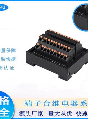 螺片普分电源公共UKX端分线端子多台卡弹式排一进多出进接线端子
