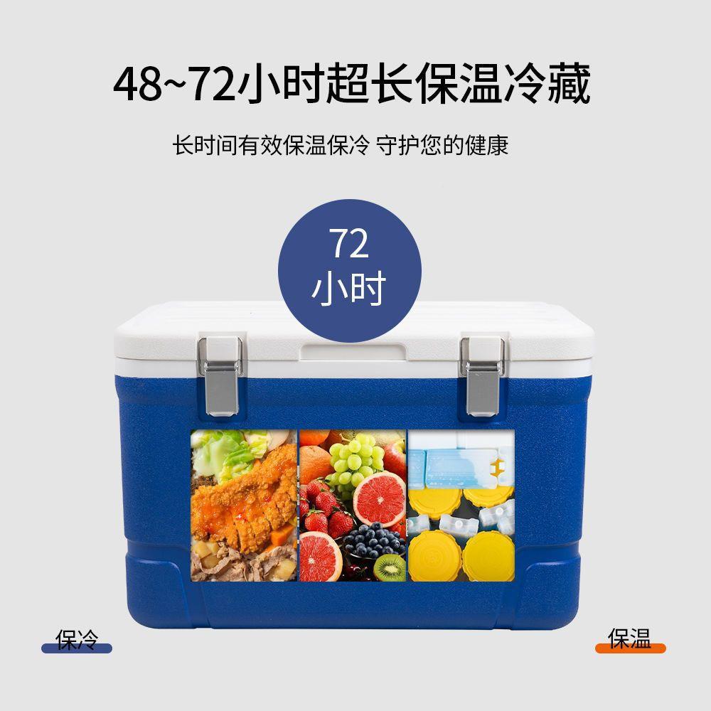 保菜温商用摆摊厂家直供冰块箱保食材冷藏运输食堂饭菜保热存车载