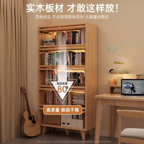 实木书柜纳带玻璃门客厅尘展示柜收柜物架防靠墙一体SJ017507置储