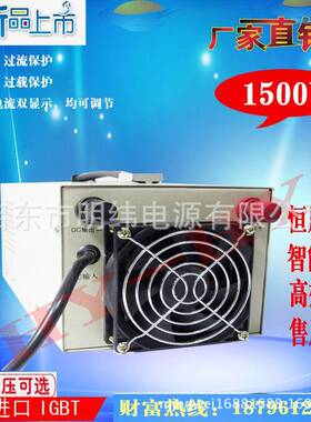 500W压恒流可调开KUE关电源0-15V100A9V78A30V50A恒48V130A70V810