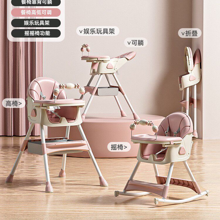多功能可折叠宝宝餐椅家用便携婴儿学坐吃饭椅子