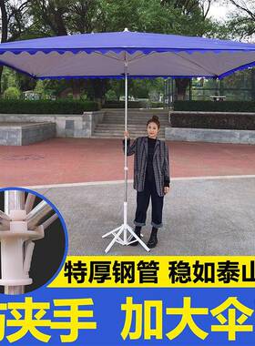 遮阳伞太阳伞户外43R3JPtZ地摆摊四方大伞防雨型加厚耐用晒防棚摊