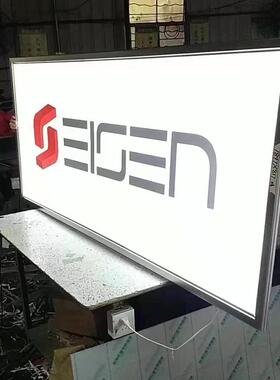 单面双面超薄灯箱墙L广574ED牌四边开启铝合边框发光告厂家金订座