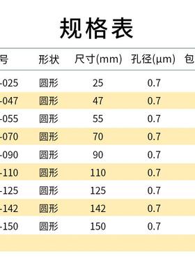 whatm1825-025/0n47/725055/09/110/1205/1a50玻璃纤维滤纸GF/F隔