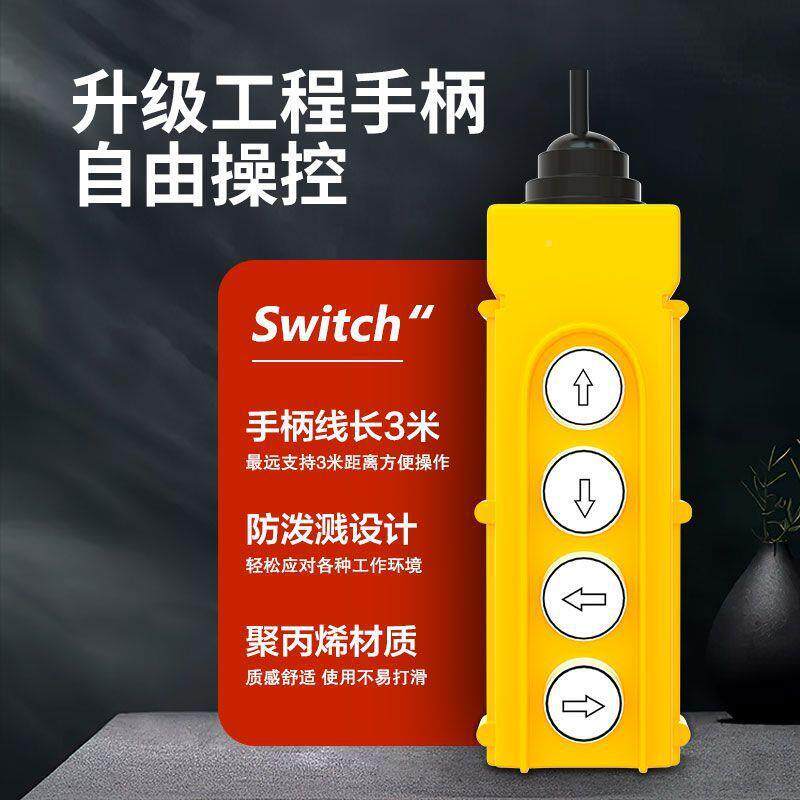 微型电车动葫芦220V带家用型吊机0.5吨940跑行车小升降机航吊垒德