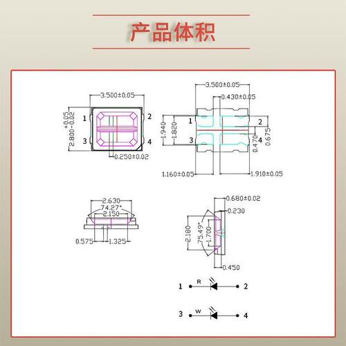 工厂无品牌/直销2W835led灯珠贴片式285红双色03白.2-0.5LED发光