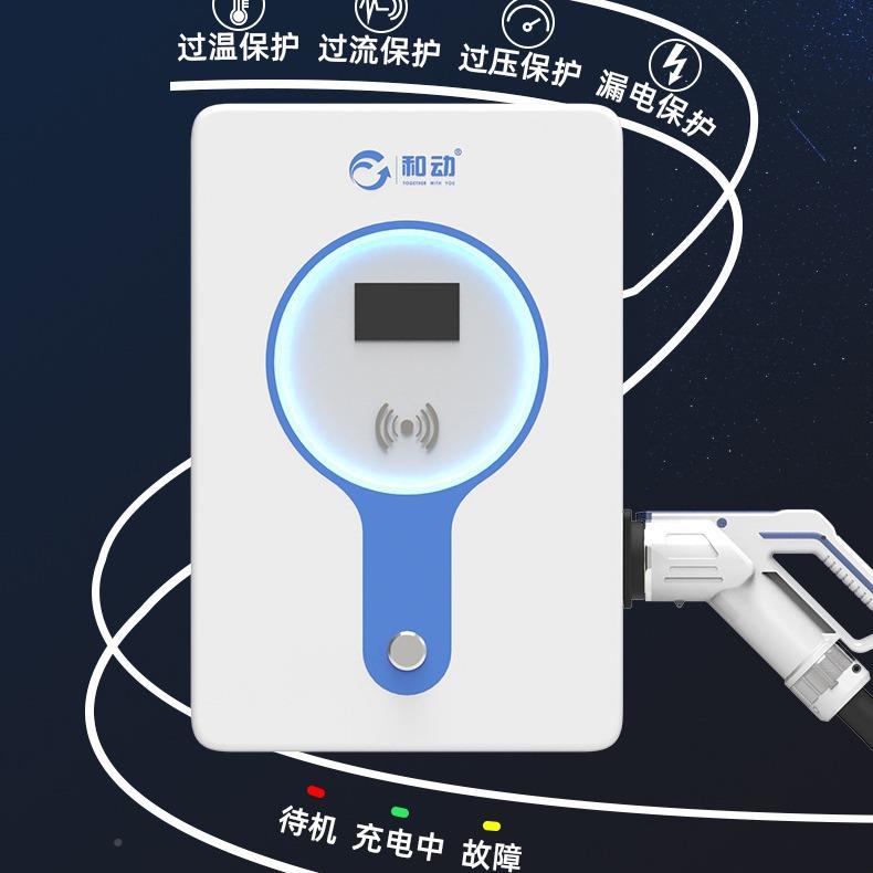 30K电675W动壁即插挂即充刷卡小程序启充桩家用商用直流电大功率