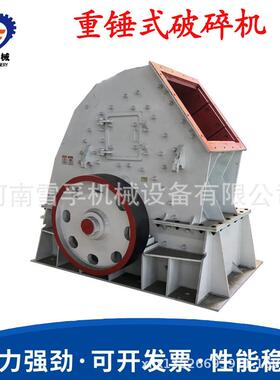 移石动型锤式破碎机大型碎机建筑RKB圾粉碎鹅垃卵制砂碎土石机