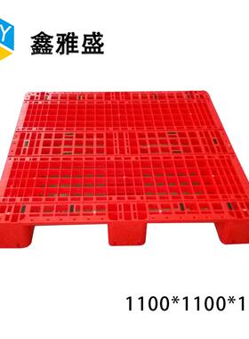 厂家1100*11叉料0*150网格川字塑料栈0TQM板出口车仓库胶卡板塑托