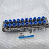 10P 20P SC多管对接式 20S 20M 08908 接头KDM130