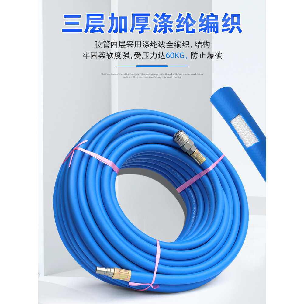 耐高压小风炮气管软管喷漆管气动工具空压机泵汽修线大风管