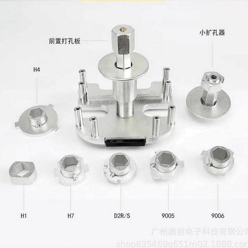 前工孔394置位打板定LED透镜水平定位Q5海5定位板改灯具配件免拆