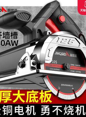 提切割机小型锯家用石材金属工瓷砖切割手电木ULZ开槽云石机