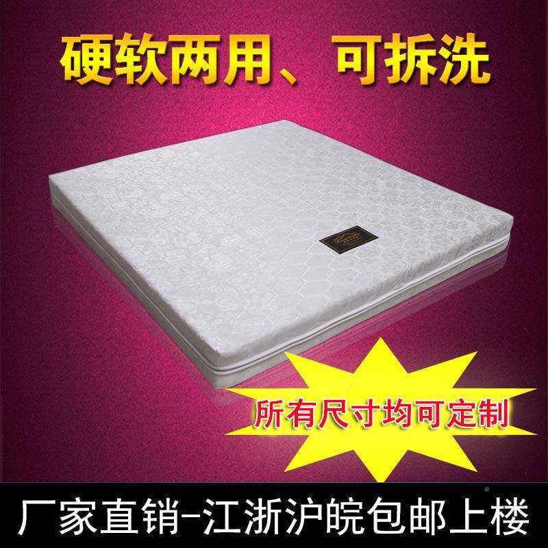 C7K席席梦思弹簧床垫10/12厘米1FWK3M15CM厚梦思软两用硬静音床垫