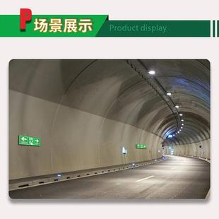 紧隧道电光隧道电光标志牌应急疏指示灯防水高速公散路示急撤离标