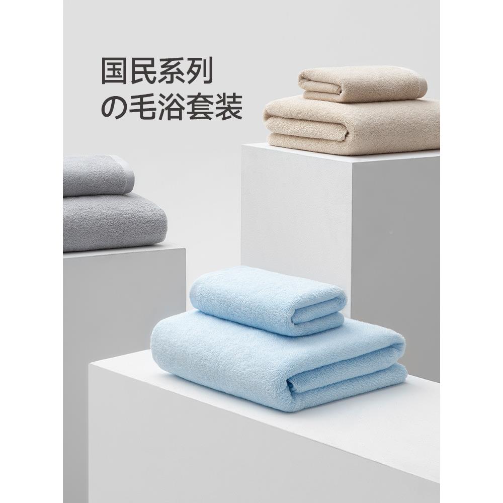 t生x活国民毛巾浴巾装GTU棉洗澡洗脸家用吸水不y易掉毛情套侣男女