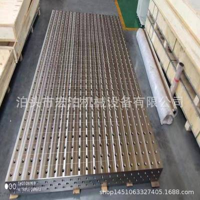 三平性焊接台柔机490器人工装夹具维渗氮处理现货源头厂家包邮