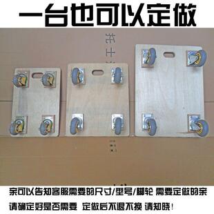 托士达加710厚木车龟车平板板小推车四轮乌拉货车搬运车静音垒万
