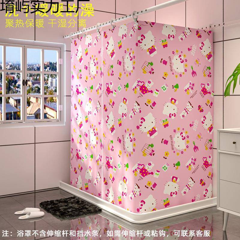 暖长方澡形浴帐浴罩防保温保水加大加厚冬天堉屿实力成人宝宝涤纶