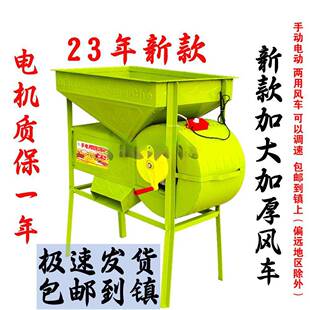 两用风款机全自动KCY新风车家选用农用手鼓摇风机