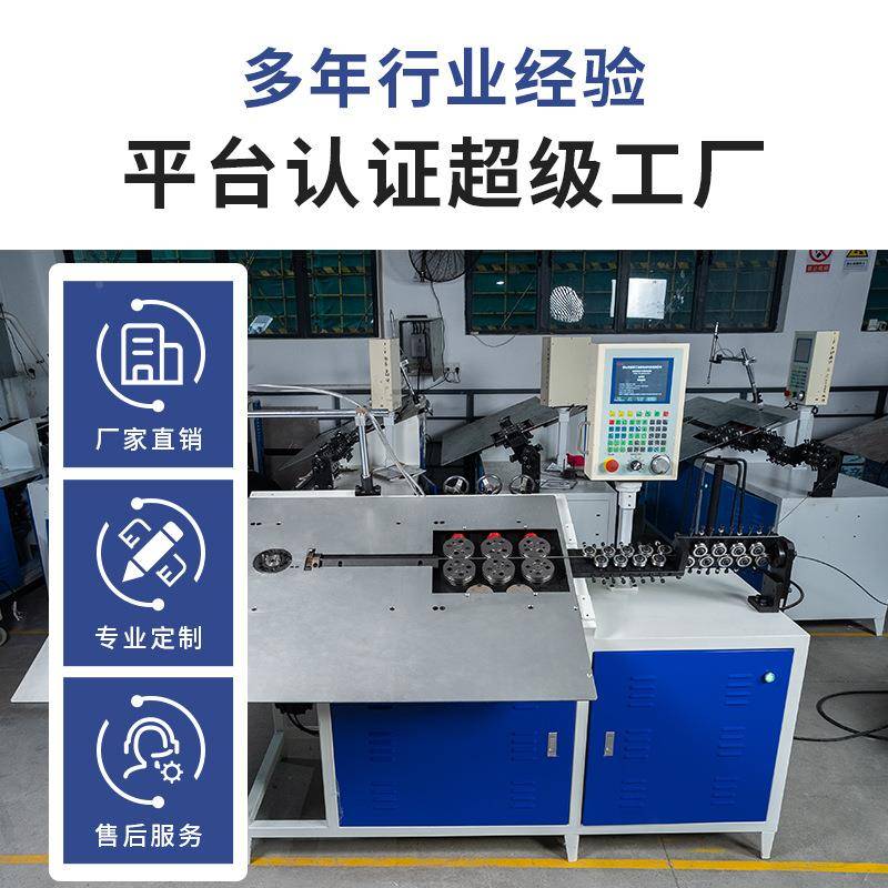 2-6线机机汽车配件门锁材扣弯弯框机JC-WX2D-座椅挂钩线折弯遮阳图片