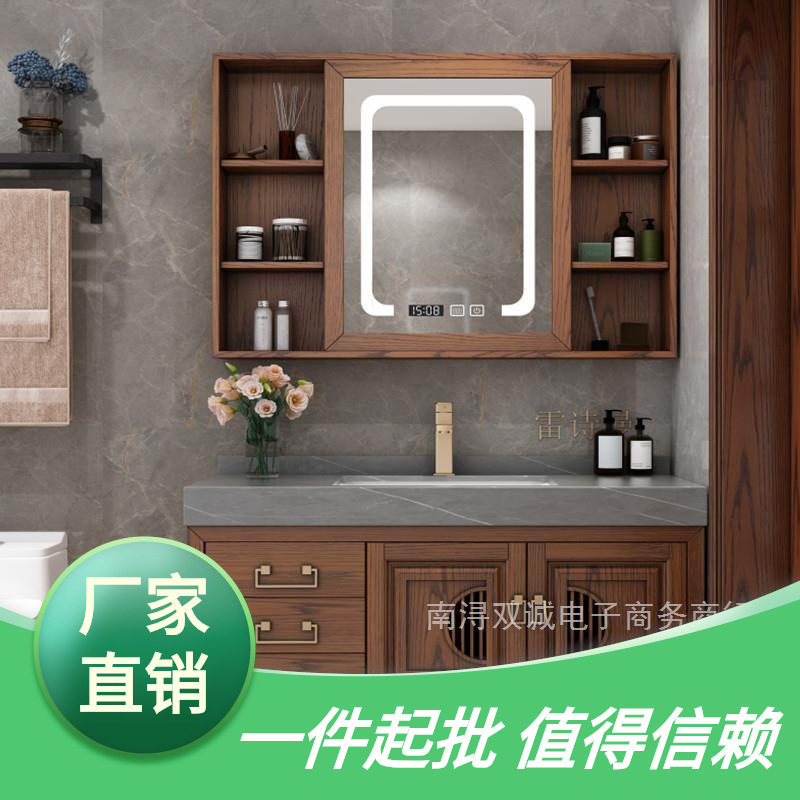 厂家直销新中式浴室柜组合岩板一体盆洗手台洗漱池卫生间智能镜柜