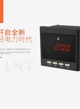 菲智liCMU领nfeeLNF96I功能能电测多仪表单相数显多功能电流电压