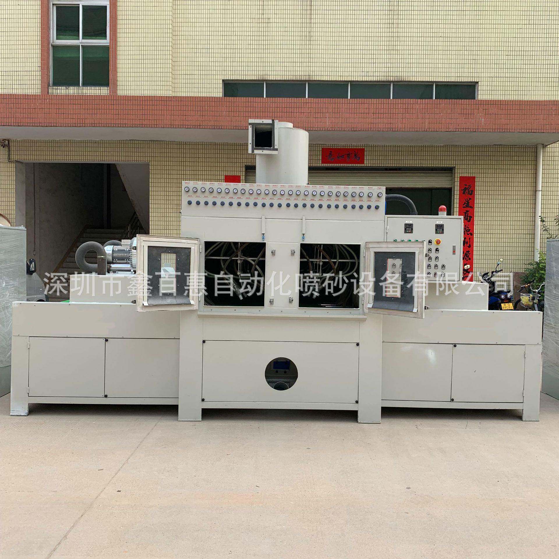 厂家直销全自喷316动喷沙机木家门具家私表面处理砂大型自动喷砂