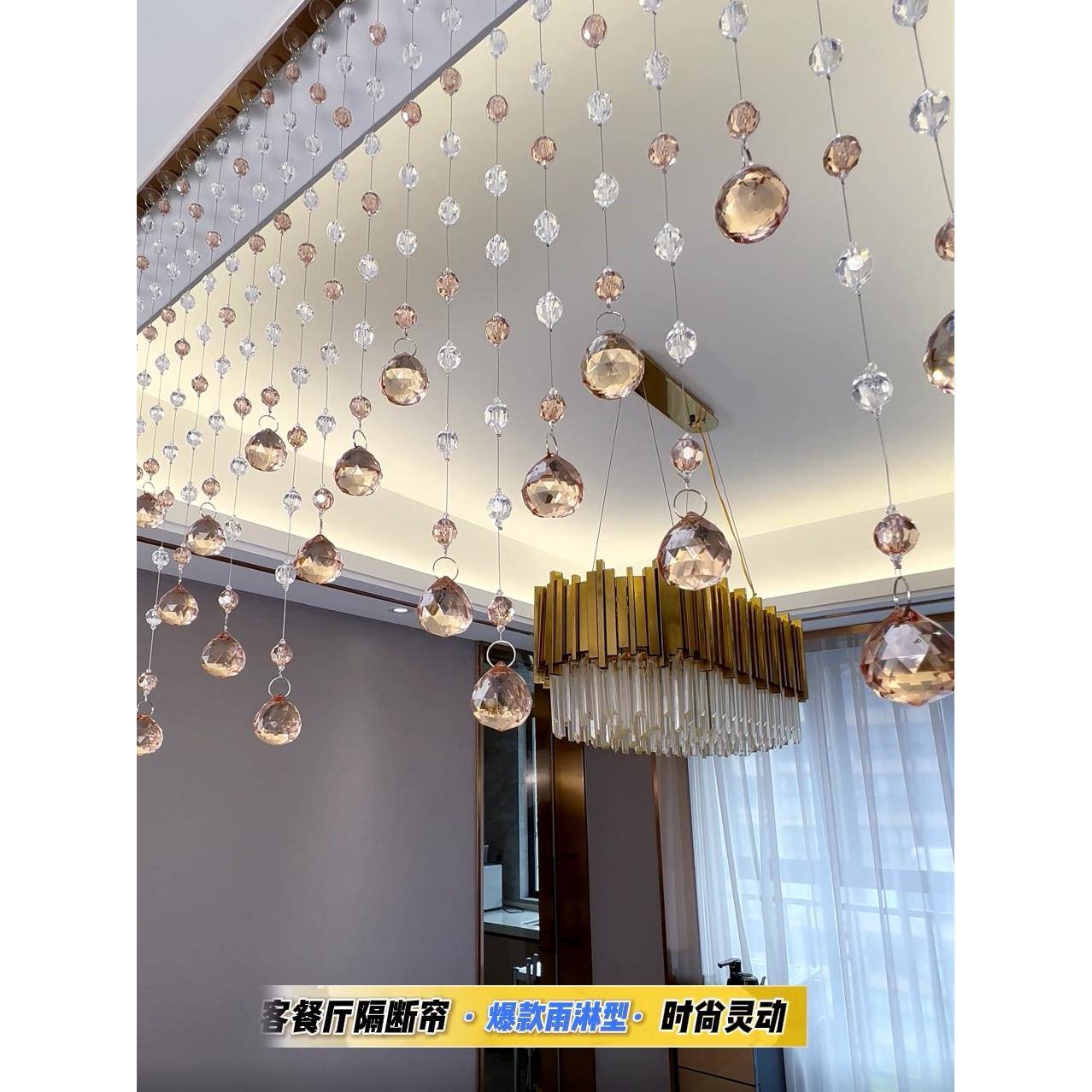 ?珠帘水晶隔链断客厅玄Fhqrfwqx关门帘过道装家饰用屏风帘子珠窗