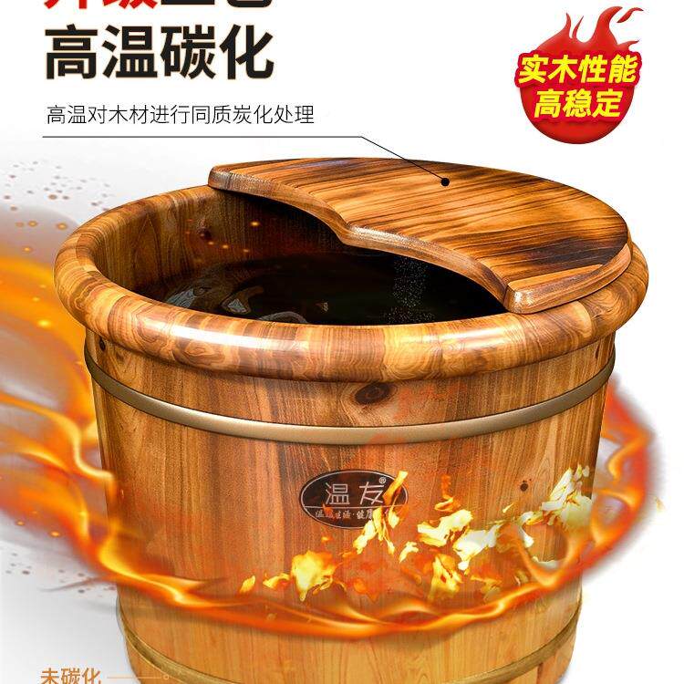 碳化70香柏木脚泡桶木桶家用洗脚足盆盆木加厚泡脚盆洗脚桶浴盆木