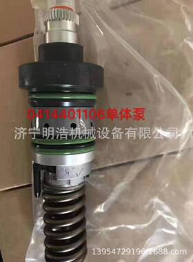 沃尔7版210发动机06喷油器挖掘机驶室电脑显示OVI驾器矿山车柴油