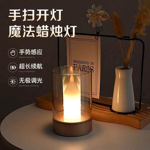 led11696创意扫小夜浪漫烛应光灯餐厅酒吧桌面氛灯围灯蜡烛台灯手
