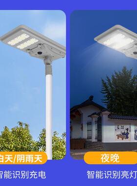 LE头D防水一体化太外38436阳能路灯人户体感应小区照明灯路灯批光