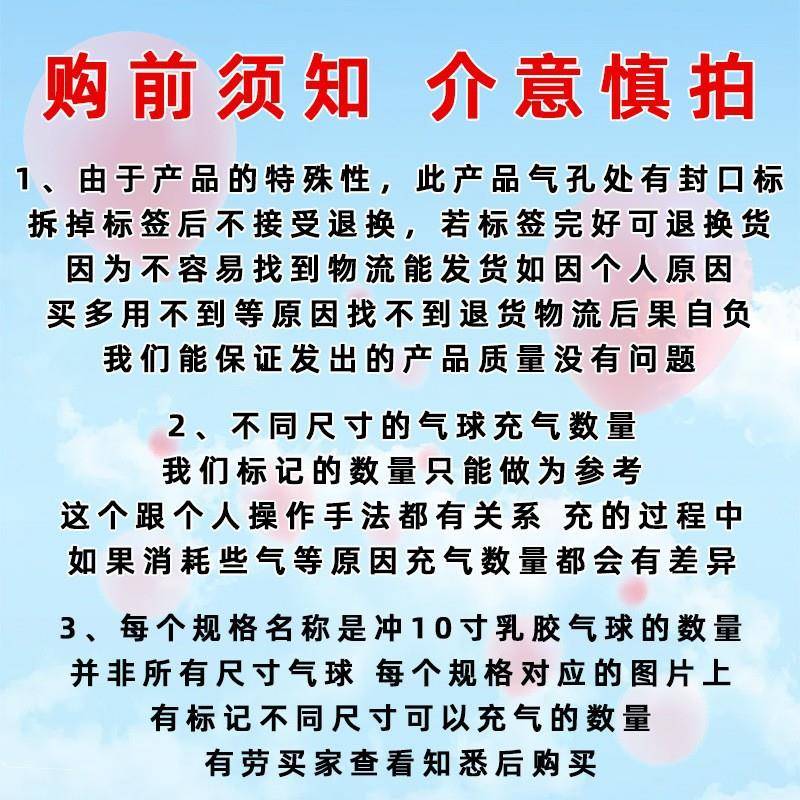 飘空铝膜气球方氦气罐飘空气球元旦放气511球飞充气小氦气罐便携