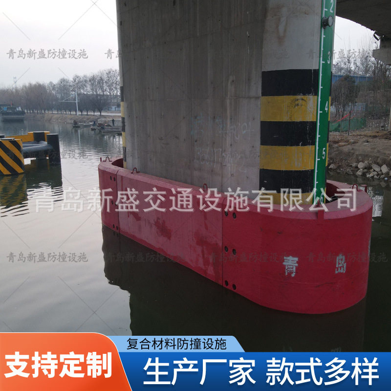 青岛新盛自浮FRP防撞圈桥墩用