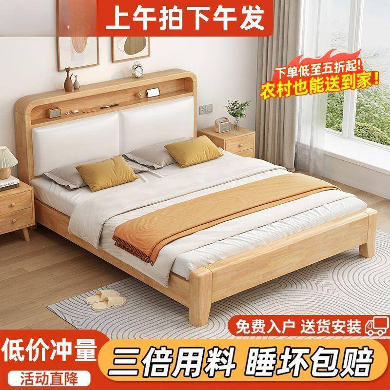 实木床18米1主卧双人床15米橡查看详情胶木床架.家用出租房.2米.