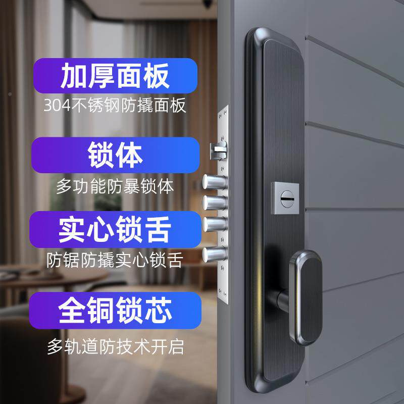 防家盗WL-3737门锁套装用通用型不锈钢户锁体木门锁锁大门锁机入