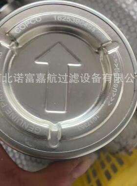 163039滤WIR0494空压油气分离芯螺杆空气压缩泵机真空机滤芯