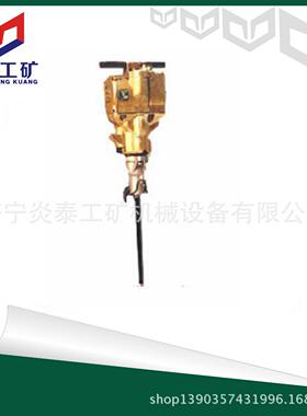 YN3机0A内式岩机YN30A可燃凿6米深凿岩触点式手凿持式凿岩工具