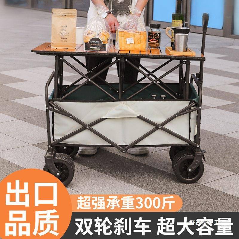 露营车摆摊地摊推FJEyxMyk车拉货专用可折叠手家车推户外野小餐车
