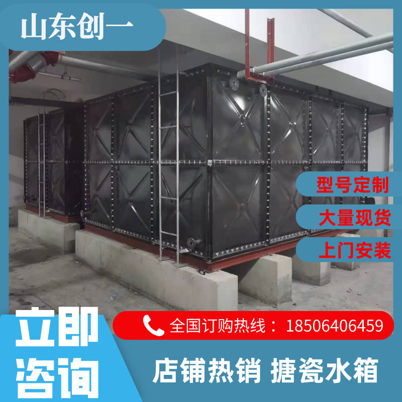 厂家热销装配式搪瓷钢板水箱