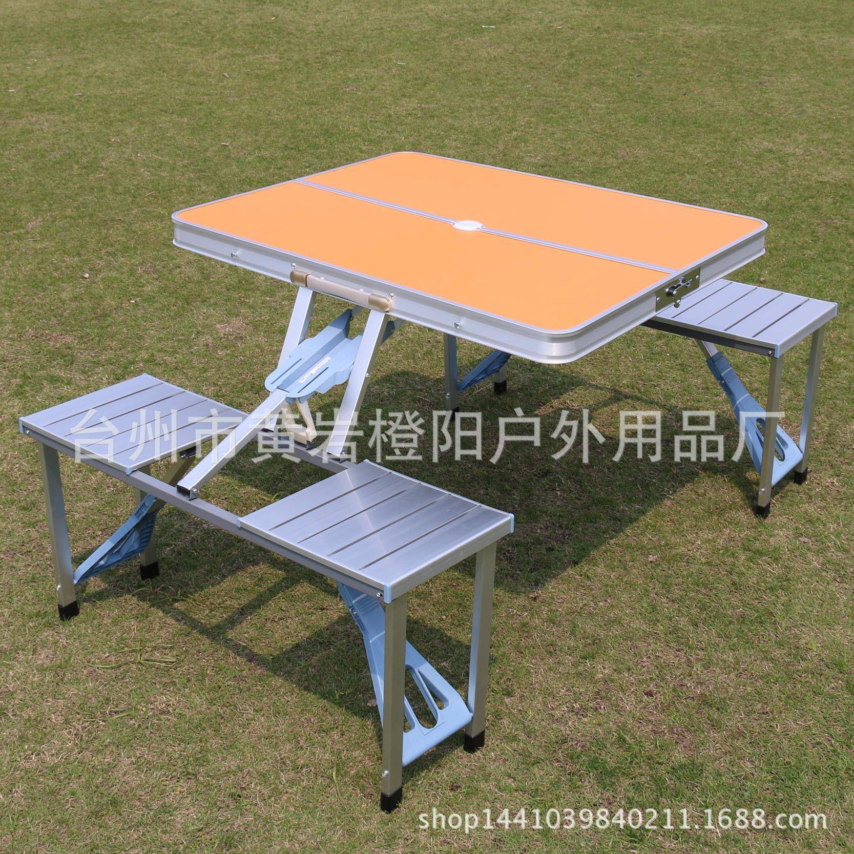 户外9922阳装光保业险展桌摆摊桌椅折叠桌椅套携便式铝合金折叠桌
