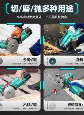 迷WPI你机充电家用小型打磨磨锂电切割机电动清缝功能角磨光多机