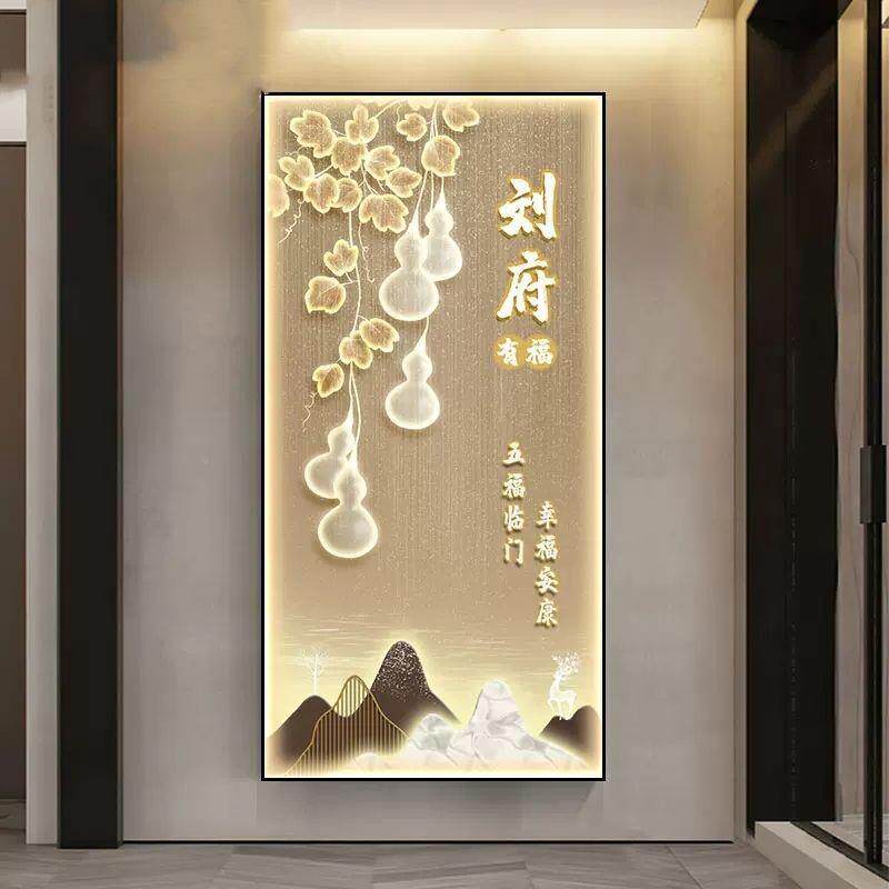 九鱼中图户门正对墙玄关装BKO饰画led廊灯寓意好壁画式走过道挂入