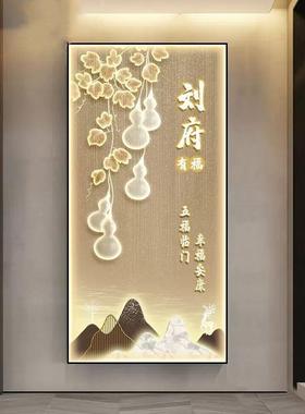 九鱼中图户门正对墙玄关装BKO饰画led廊灯寓意好壁画式走过道挂入