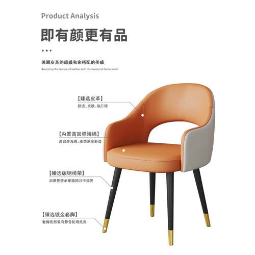 轻餐A-48奢餐椅家用感餐意式厅椅子久坐靠背凳子2025新款桌椅