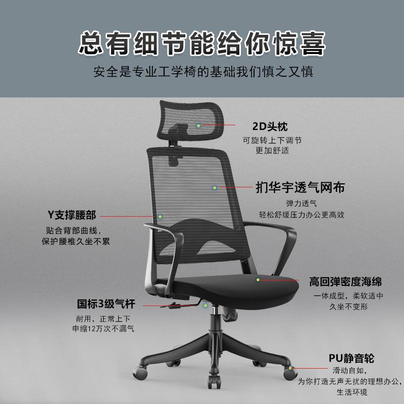 电脑办公降椅职员高靠062舒背黑色网升转椅椅公司适久坐办公室座